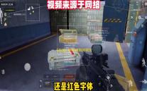 《天逆》新手常规问题攻略